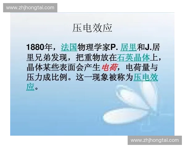 等张收缩效应在材料力学中的研究进展与应用探索 等张收缩效应在材料力学中的研究进展与应用探索
