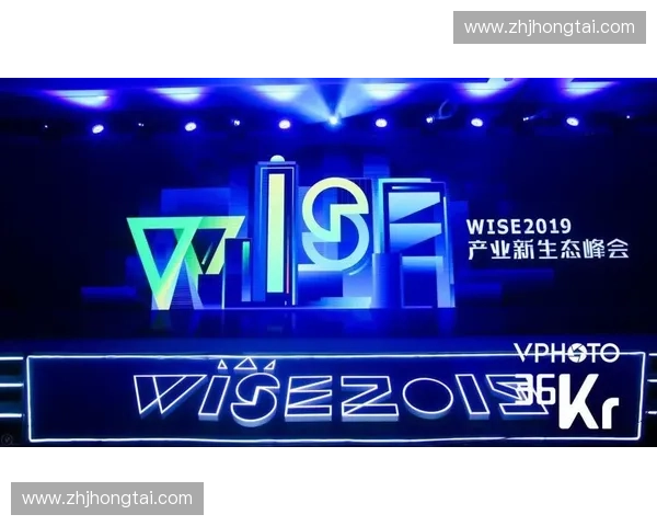 体育衍生品驱动下的产业创新模式与消费生态升级研究发展路径探索