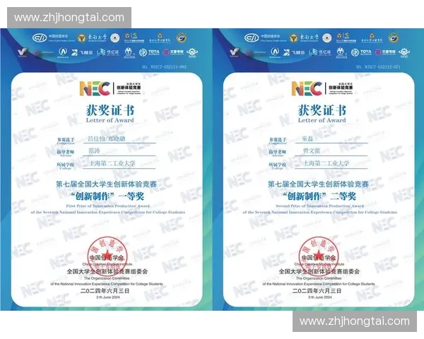 赛事服务创新与提升：打造全方位高效赛事体验的关键策略与实践