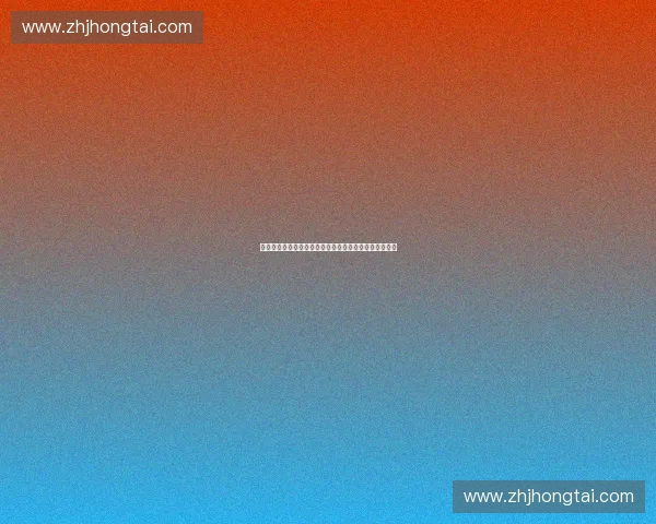 构建体育合规体系新格局助力行业规范发展与治理现代化