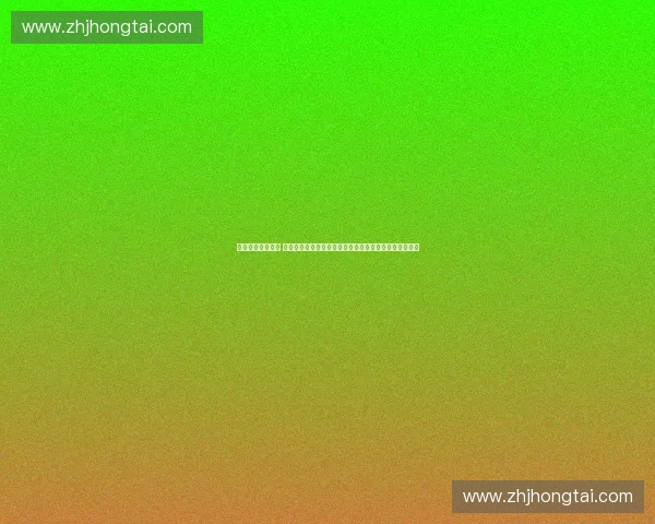 巅峰对决点燃赛场 全国锦标赛决赛夜见证新王诞生时刻全民关注的荣耀瞬间 巅峰对决点燃赛场 全国锦标赛决赛夜见证新王诞生时刻全民关注的荣耀瞬间