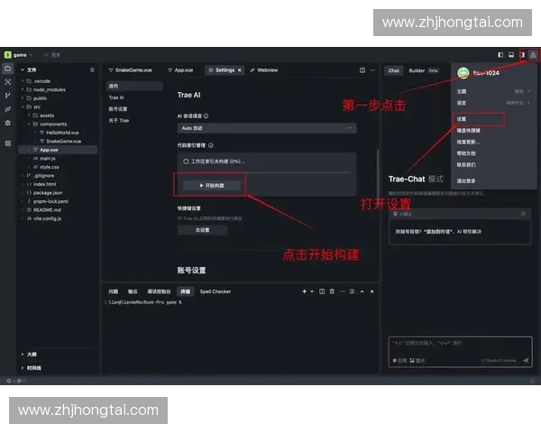 边路传中技术解析与实战应用探索如何提升进攻效率和战术变换